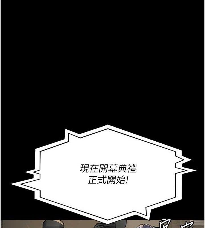 夜间诊疗室第120話-療養身心的樂園♥