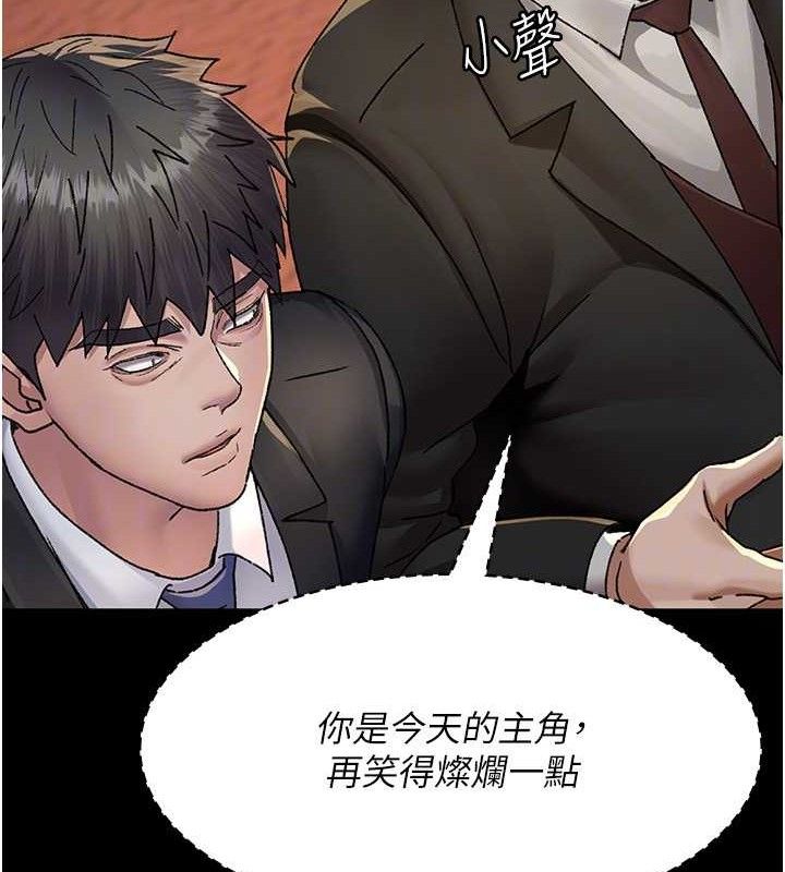 夜间诊疗室第120話-療養身心的樂園♥