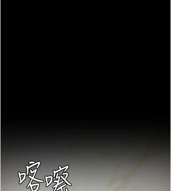 夜间诊疗室第120話-療養身心的樂園♥