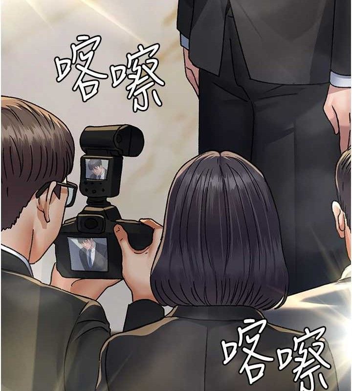 夜间诊疗室第120話-療養身心的樂園♥