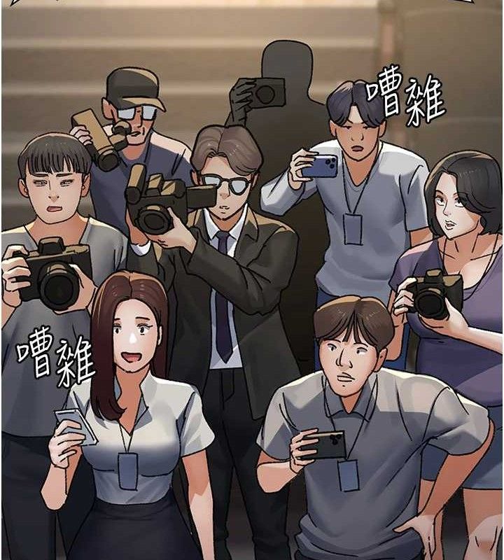 夜间诊疗室第120話-療養身心的樂園♥