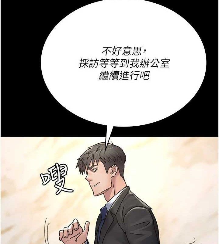 夜间诊疗室第120話-療養身心的樂園♥