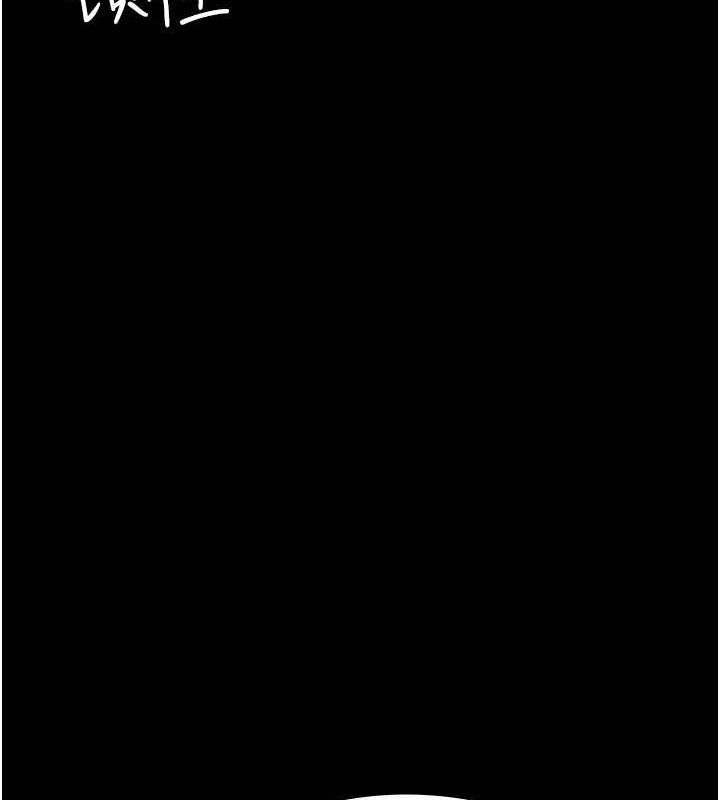 夜间诊疗室第120話-療養身心的樂園♥