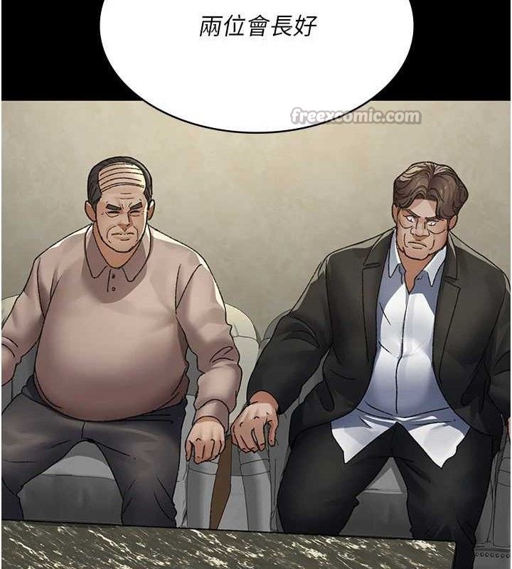 夜间诊疗室第120話-療養身心的樂園♥