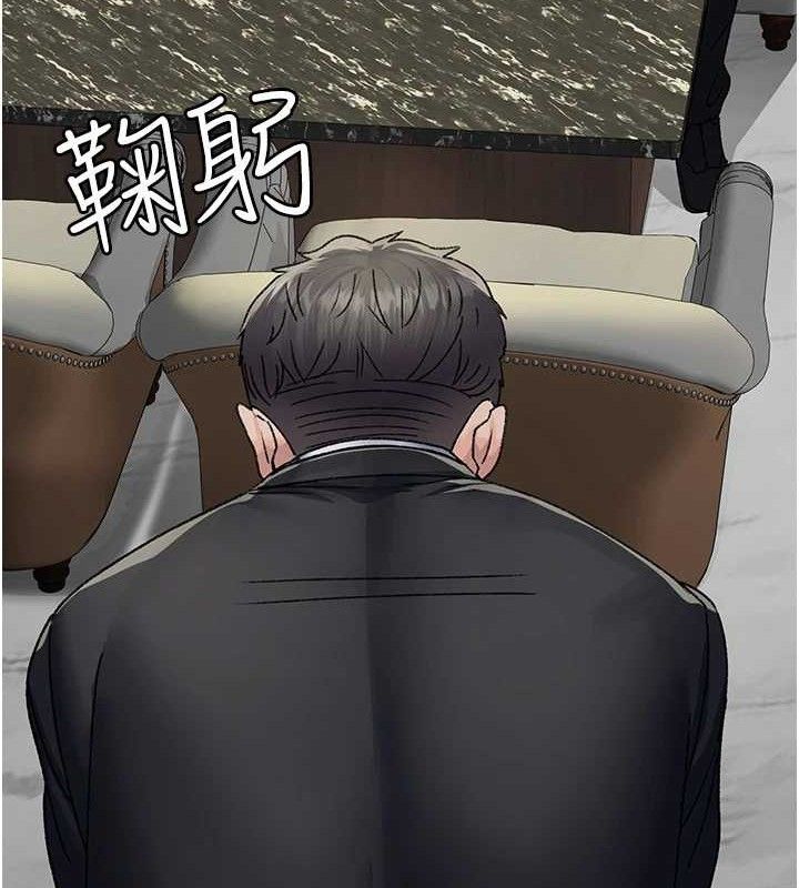 夜间诊疗室第120話-療養身心的樂園♥