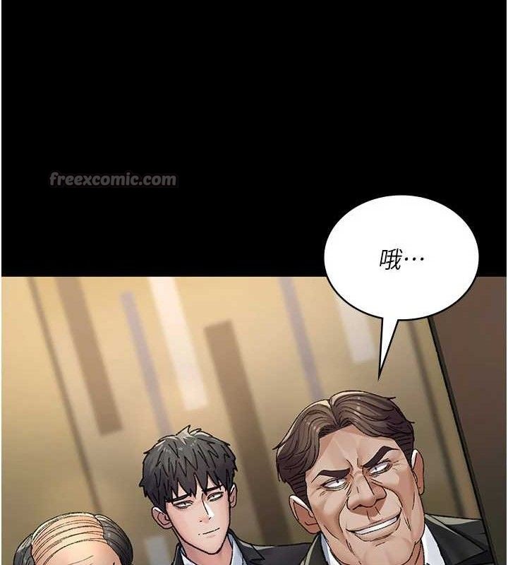 夜间诊疗室第120話-療養身心的樂園♥