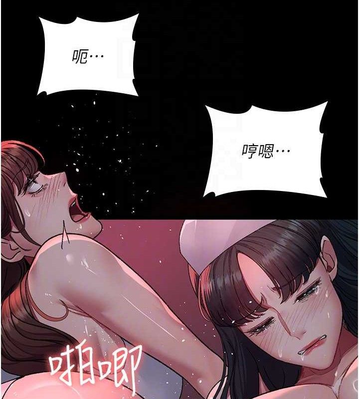 夜间诊疗室第120話-療養身心的樂園♥