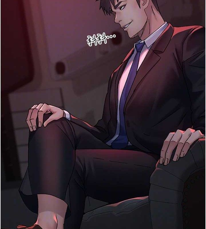 夜間診療室第120話-療養身心的樂園♥