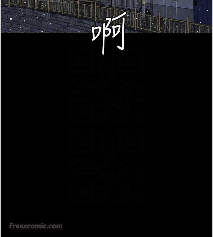 夜间诊疗室第120話-療養身心的樂園♥