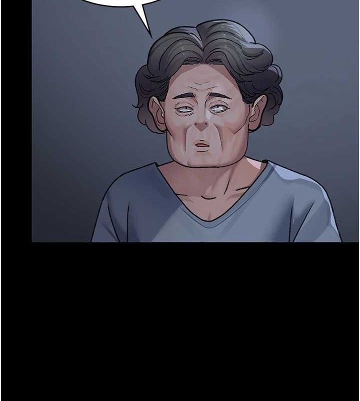 夜间诊疗室第120話-療養身心的樂園♥