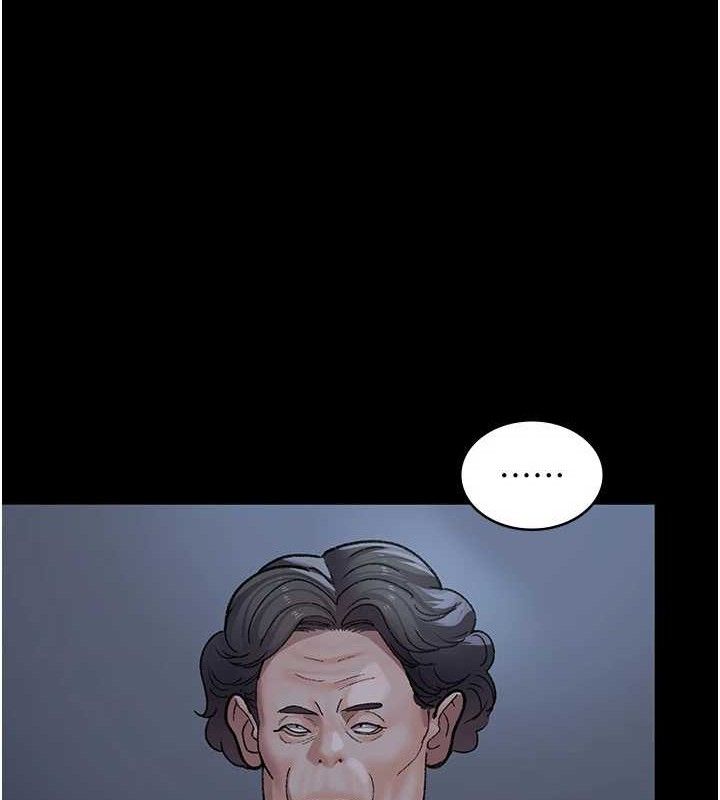 夜间诊疗室第120話-療養身心的樂園♥