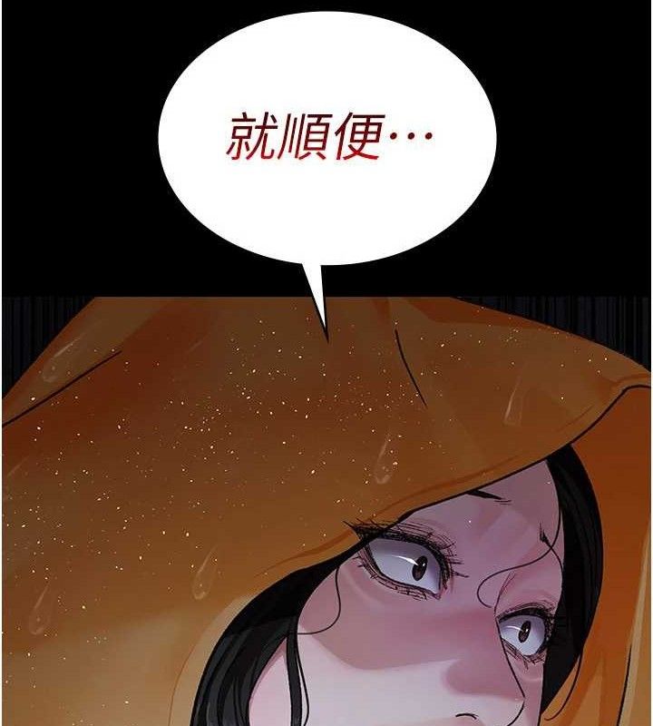 夜间诊疗室第120話-療養身心的樂園♥