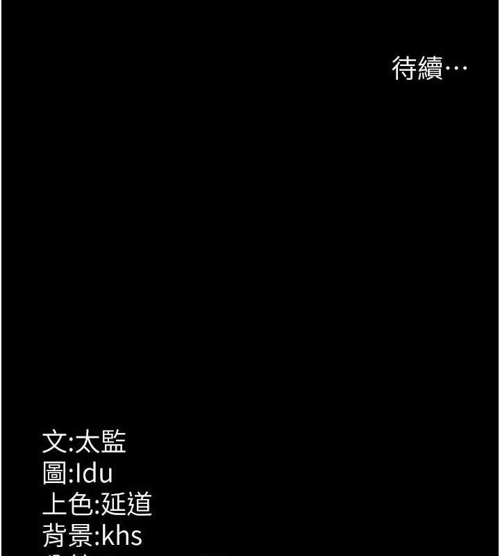 夜间诊疗室第120話-療養身心的樂園♥
