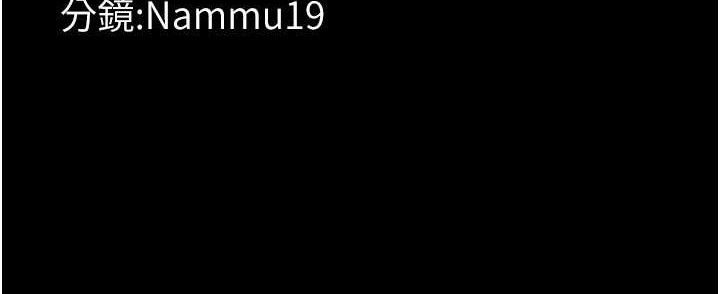 夜间诊疗室第120話-療養身心的樂園♥