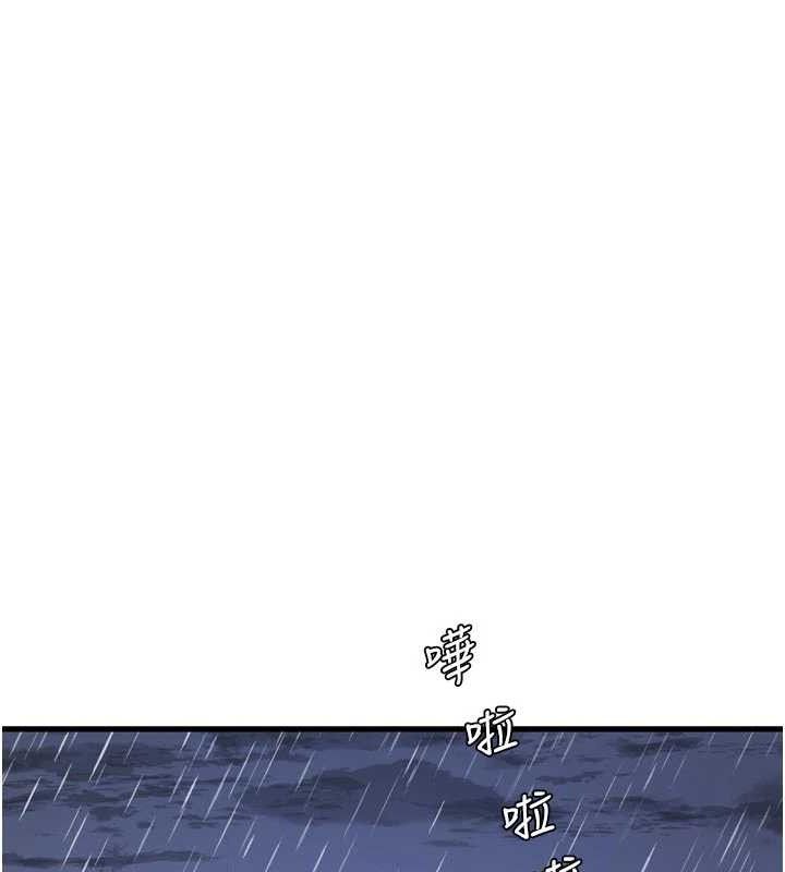 水电工日誌第102話-獨守空房的寂寞