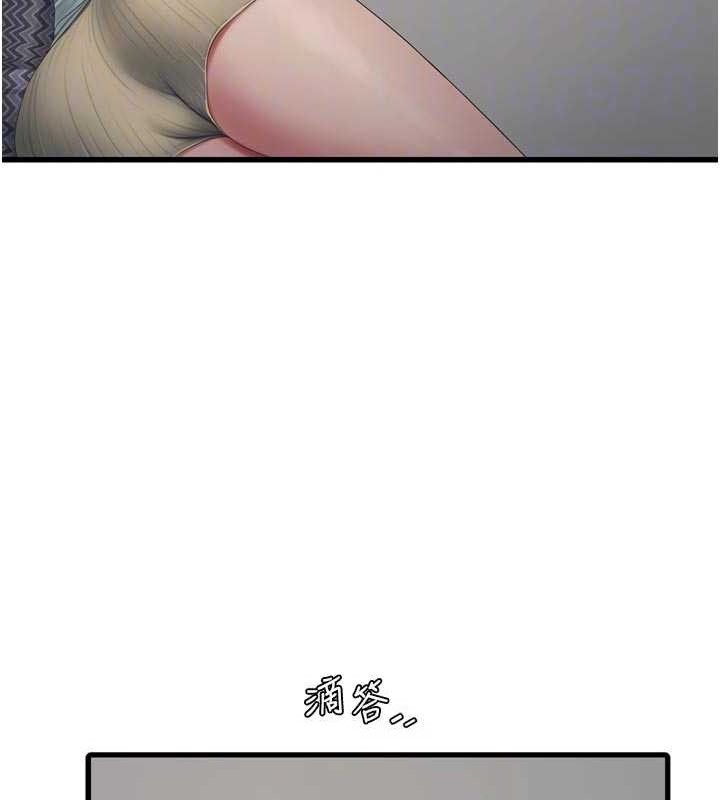 水电工日誌第102話-獨守空房的寂寞