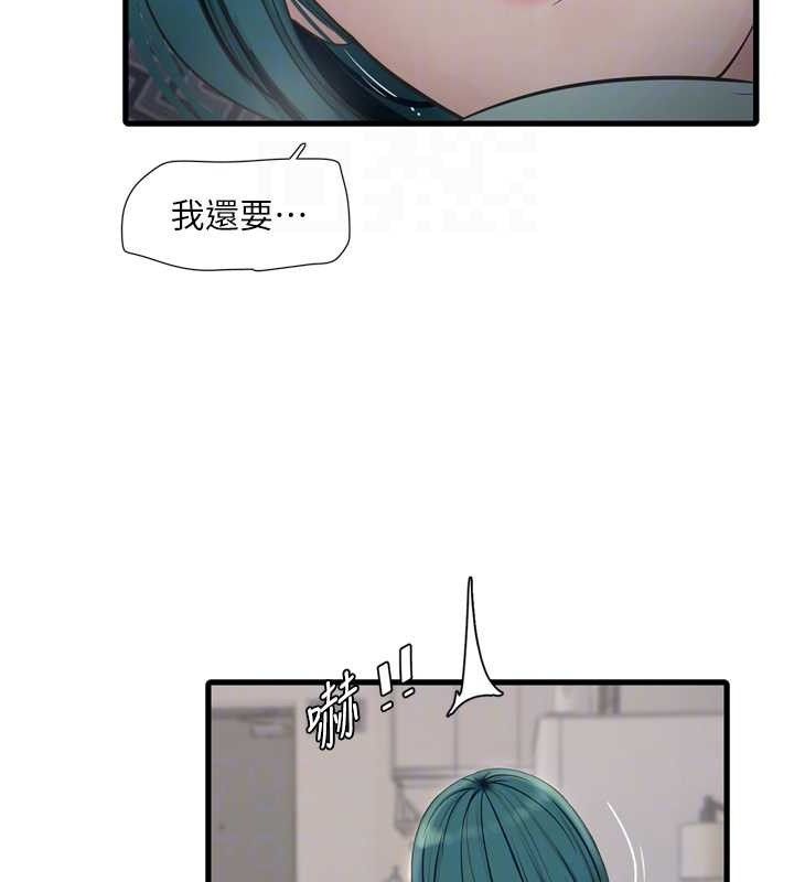 水电工日誌第102話-獨守空房的寂寞