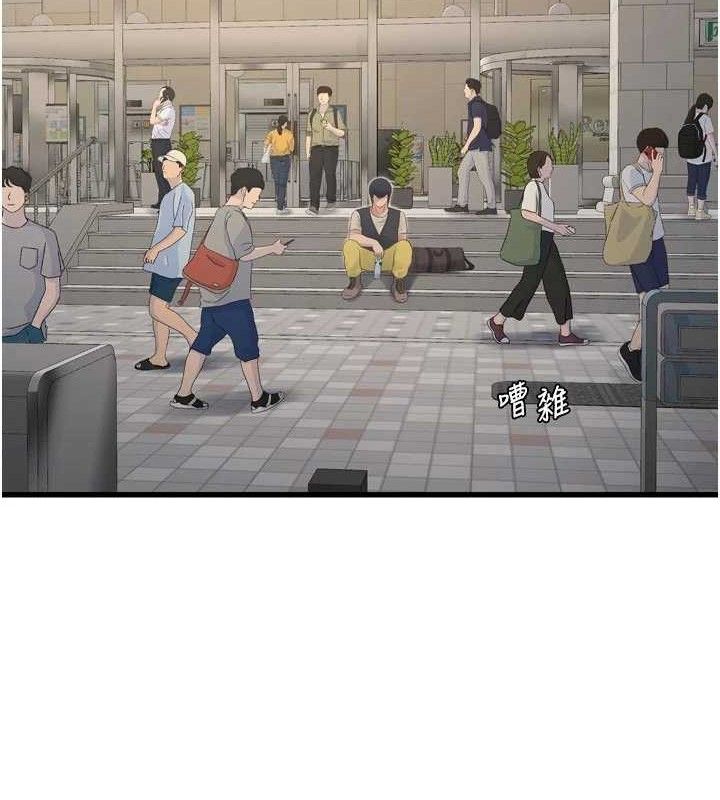 水电工日誌第102話-獨守空房的寂寞