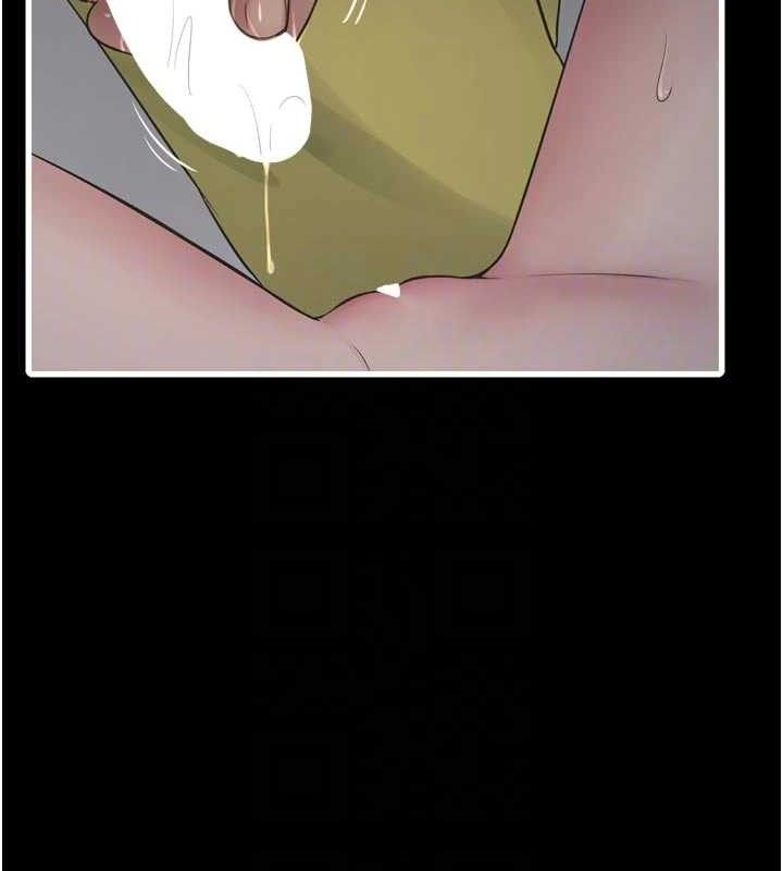 水电工日誌第102話-獨守空房的寂寞