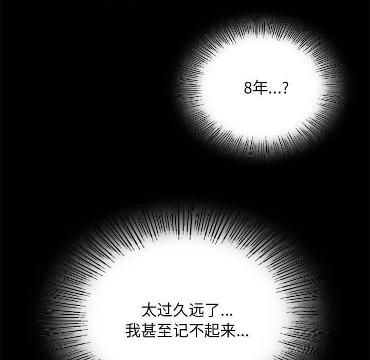 小姐第85話