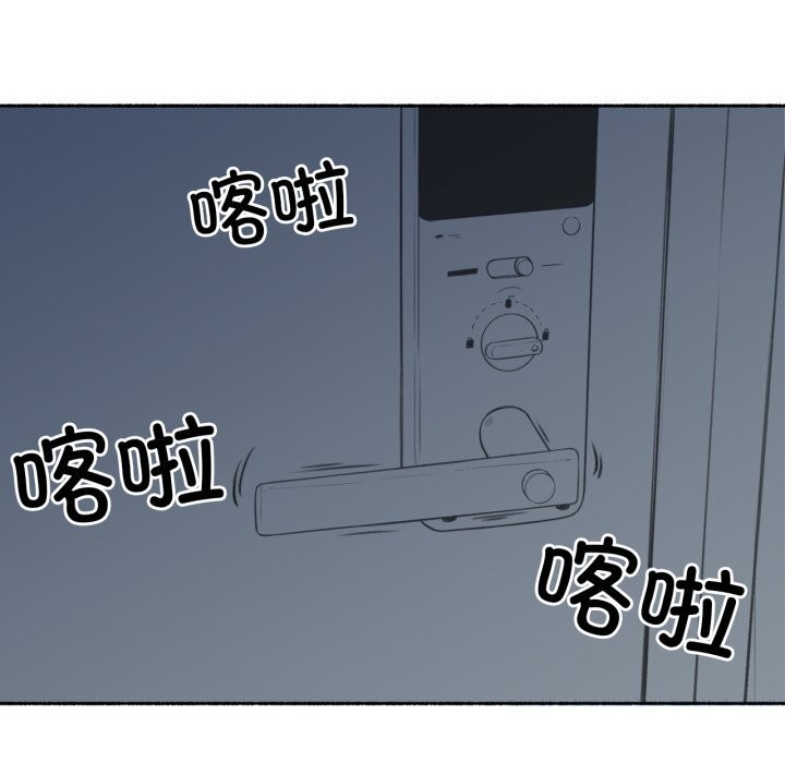 难以置信的故事！第7話