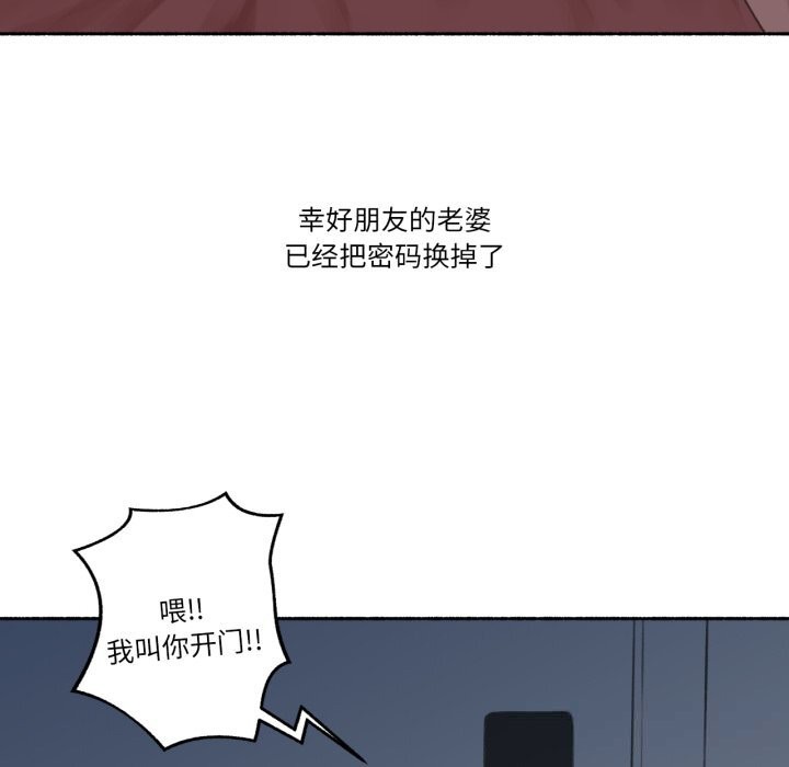 难以置信的故事！第7話