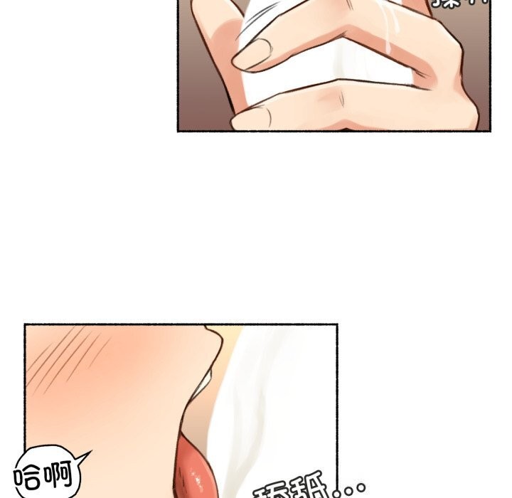 难以置信的故事！第7話