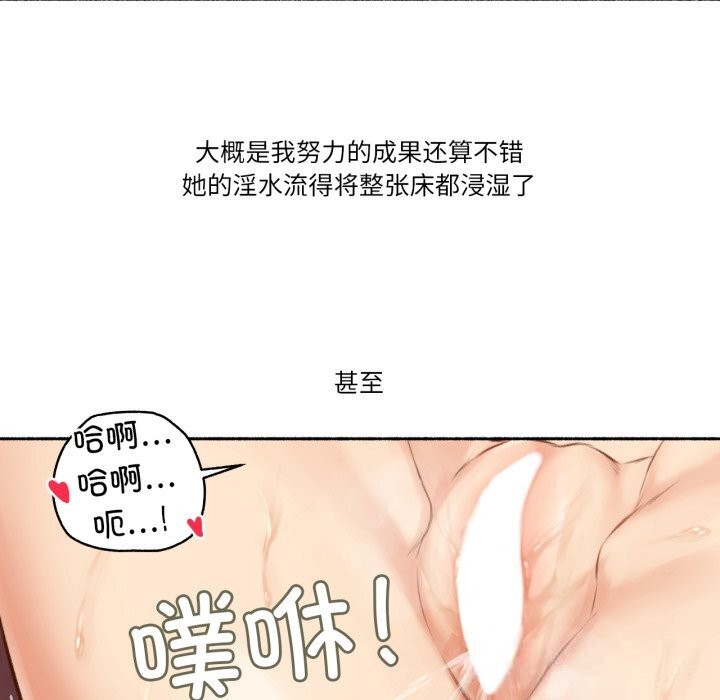 难以置信的故事！第7話