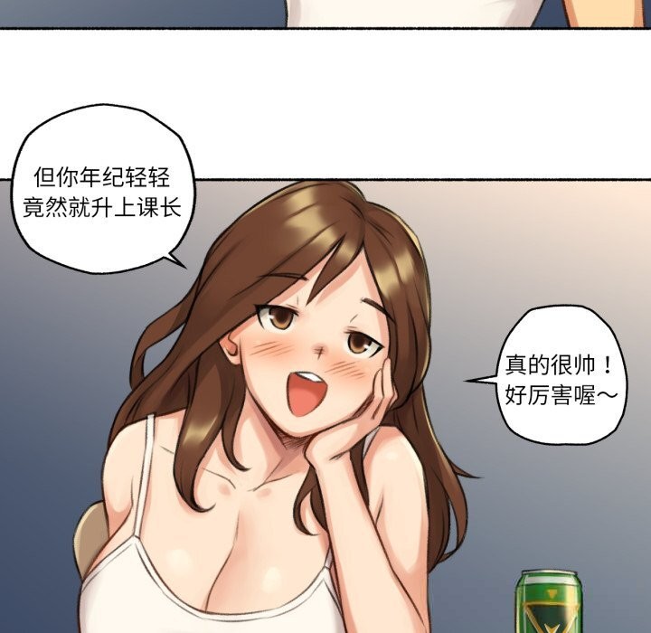 难以置信的故事！第7話