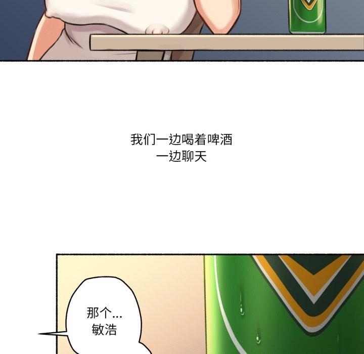 难以置信的故事!第7話