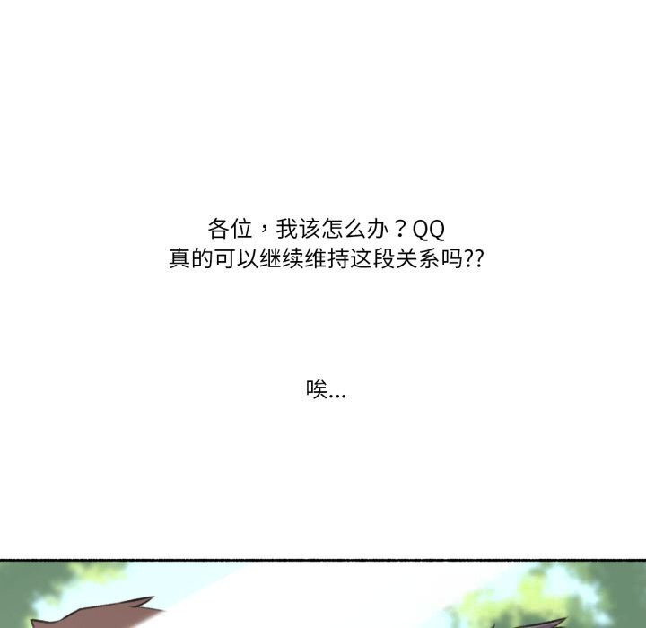 难以置信的故事！第7話