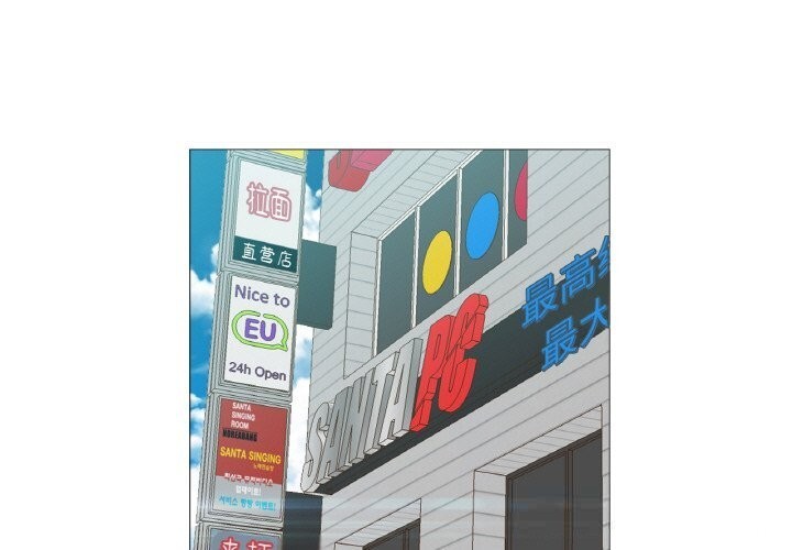 换身恋人第10話