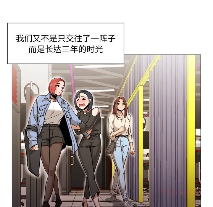 换身恋人第10話