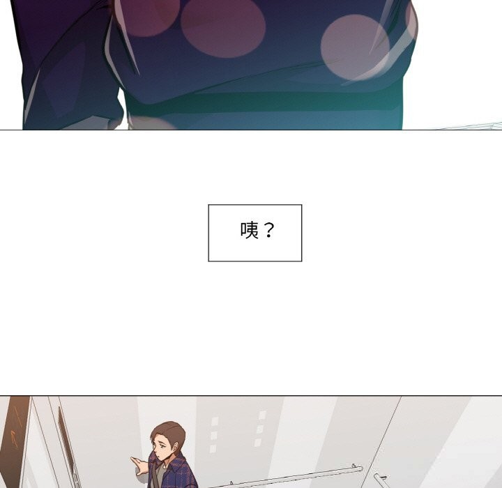 换身恋人第10話