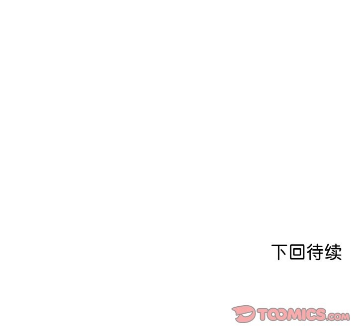 换身恋人第10話