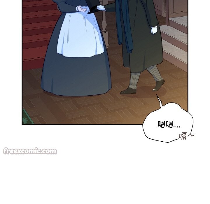 吉赛儿之血第15話