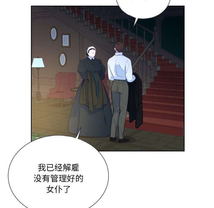 吉赛儿之血第15話