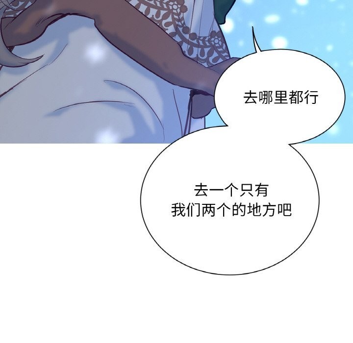 吉赛儿之血第15話