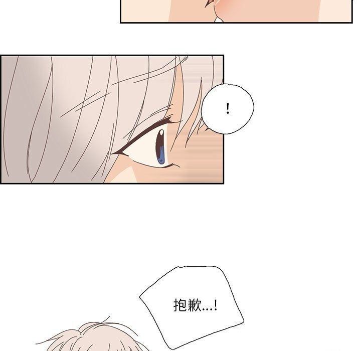 纯洁之罪第18話