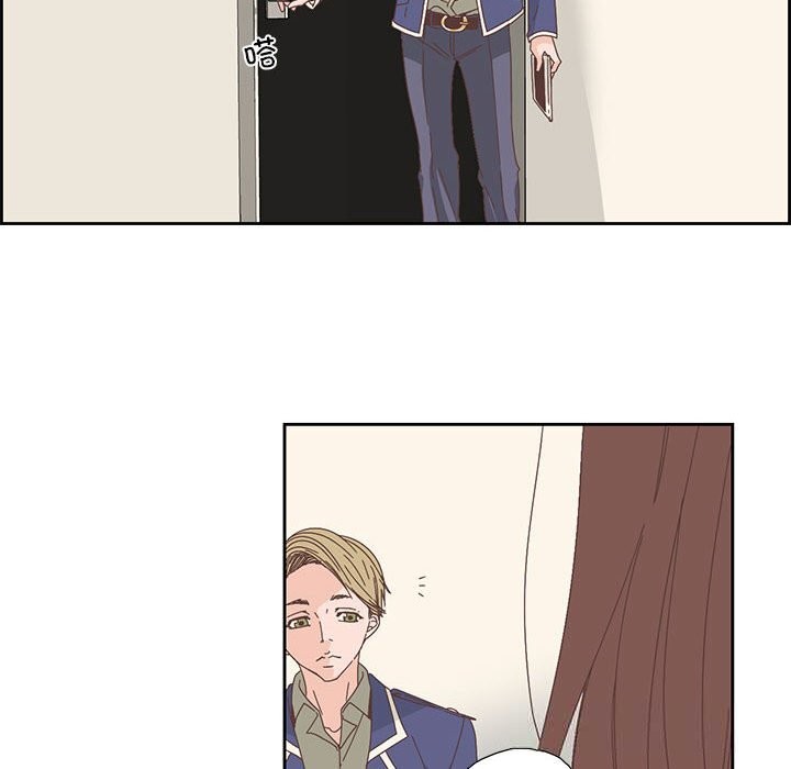 纯洁之罪第18話