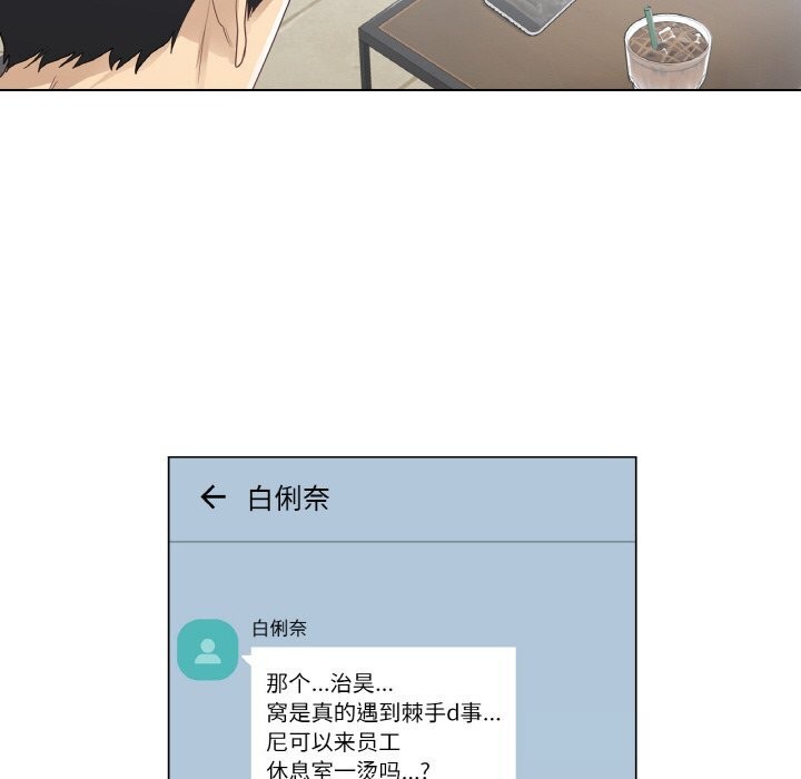 轻触!解除封印第23話