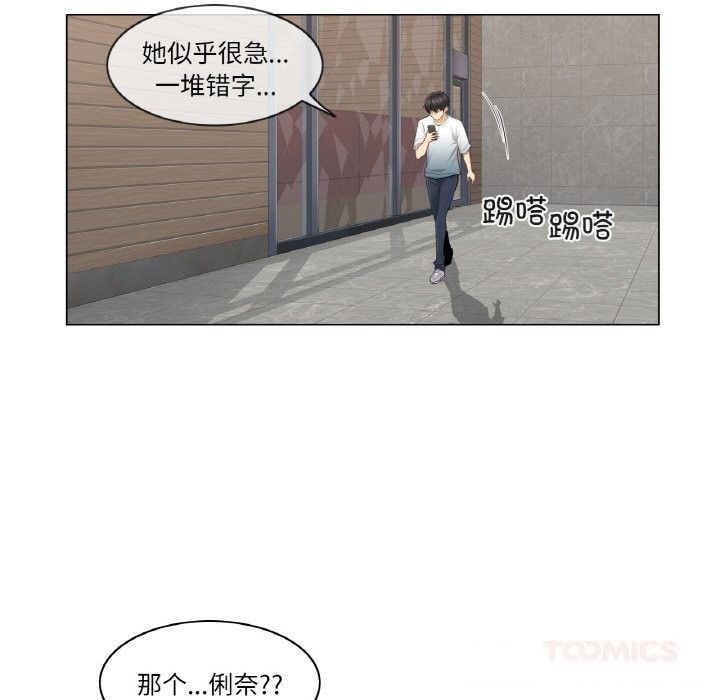 轻触!解除封印第23話