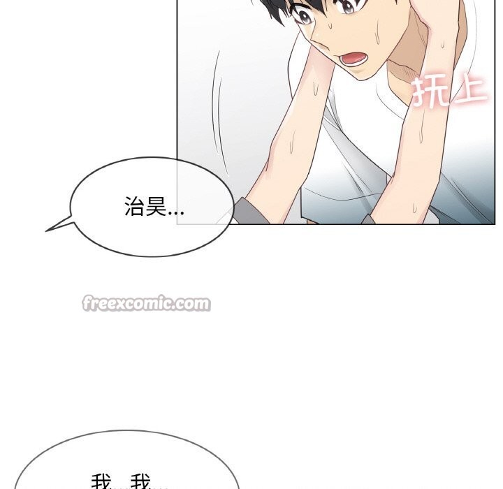 轻触!解除封印第23話