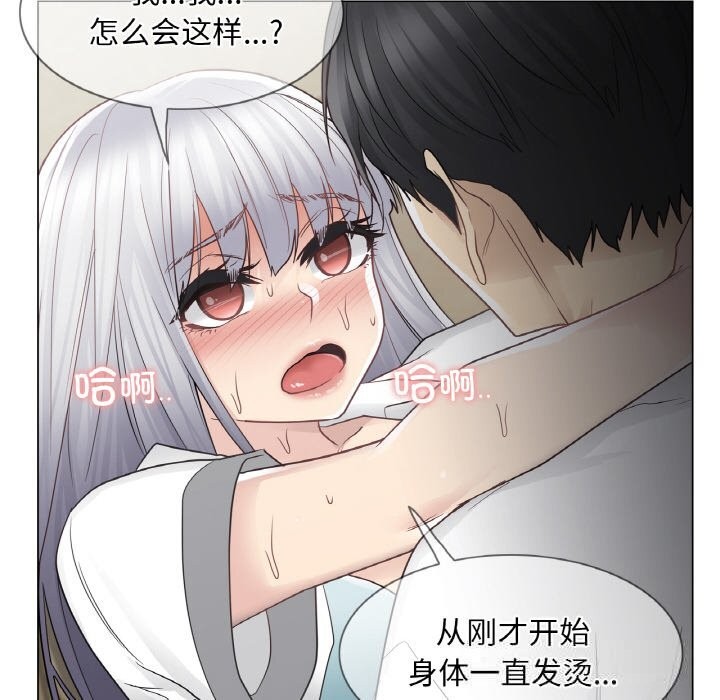 轻触!解除封印第23話