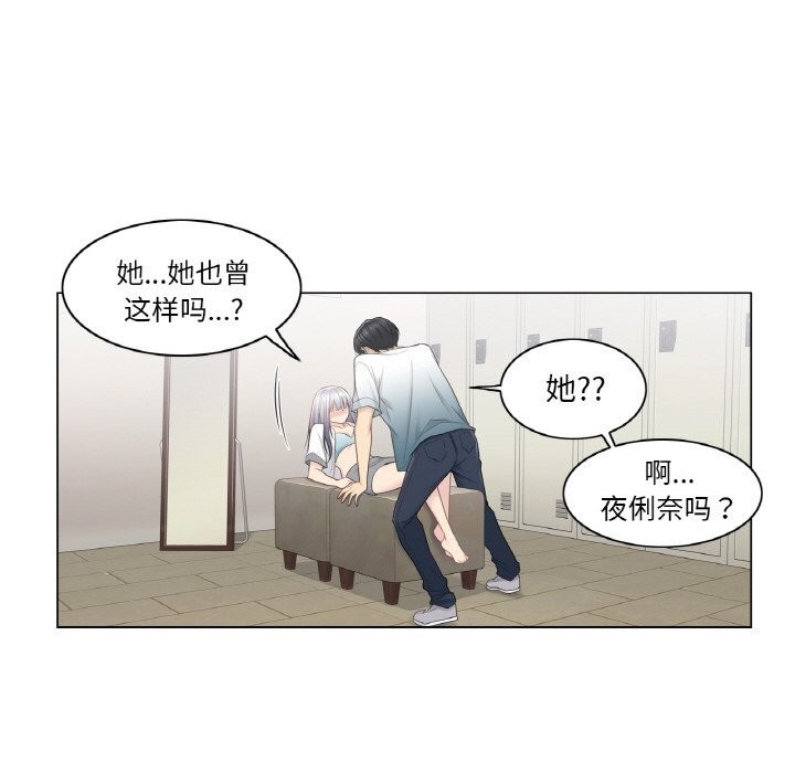 轻触!解除封印第23話