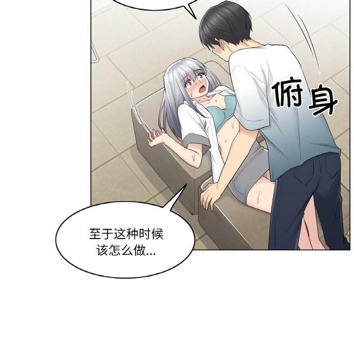 轻触!解除封印第23話