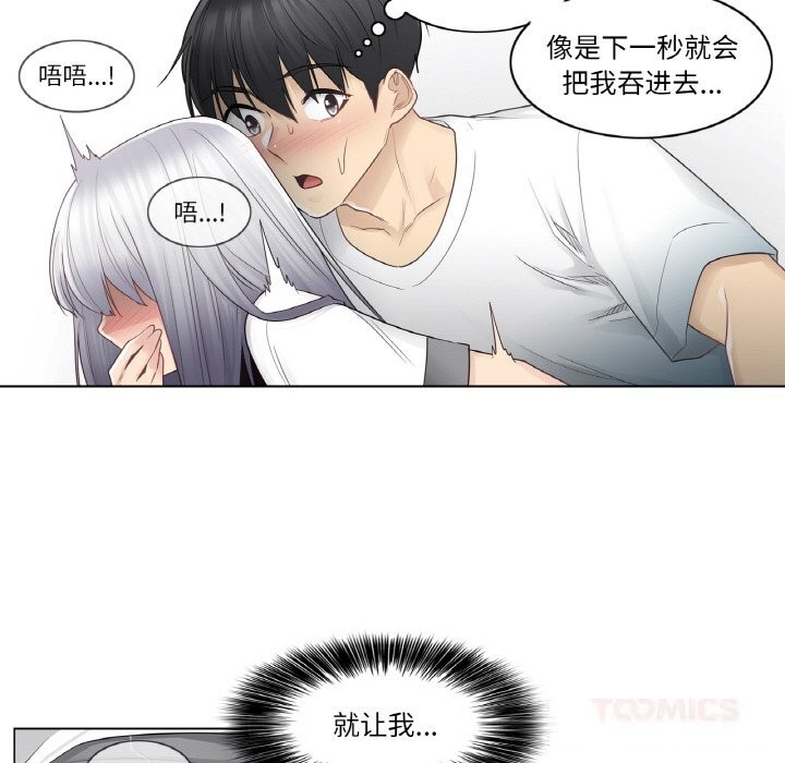 轻触!解除封印第23話