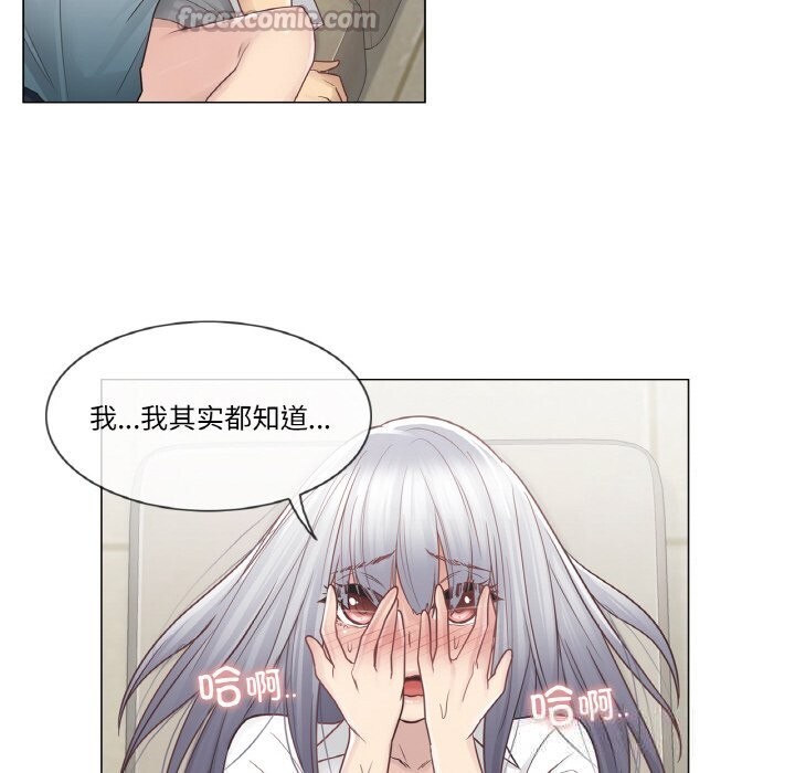 轻触!解除封印第23話