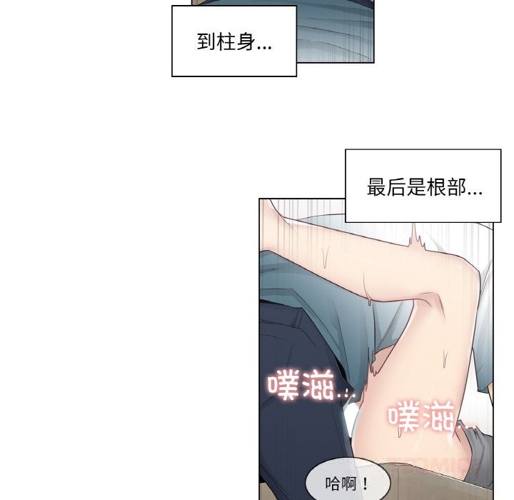 轻触!解除封印第23話