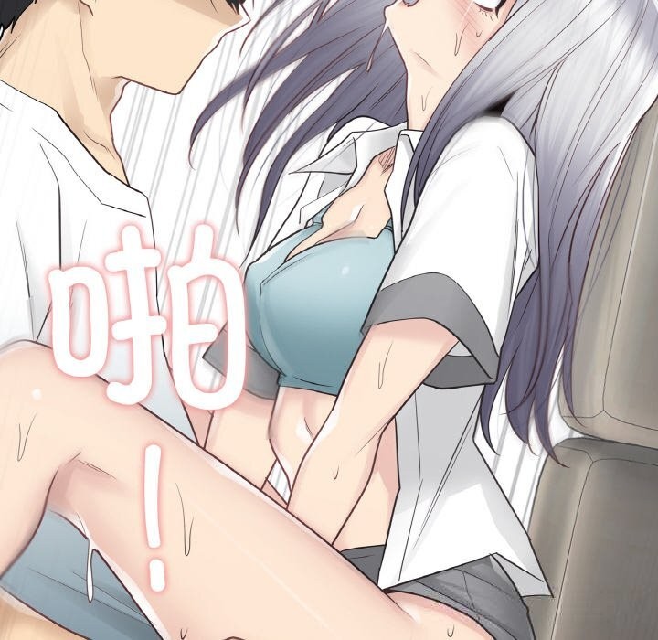 轻触!解除封印第23話